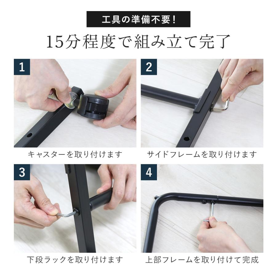 ハンガーラック キャスター付き 頑丈 パイプハンガー 幅70 コートハンガー 衣類収納 シンプル 省スペース 収納 レイゼクシングル ドリス | DORIS | 12