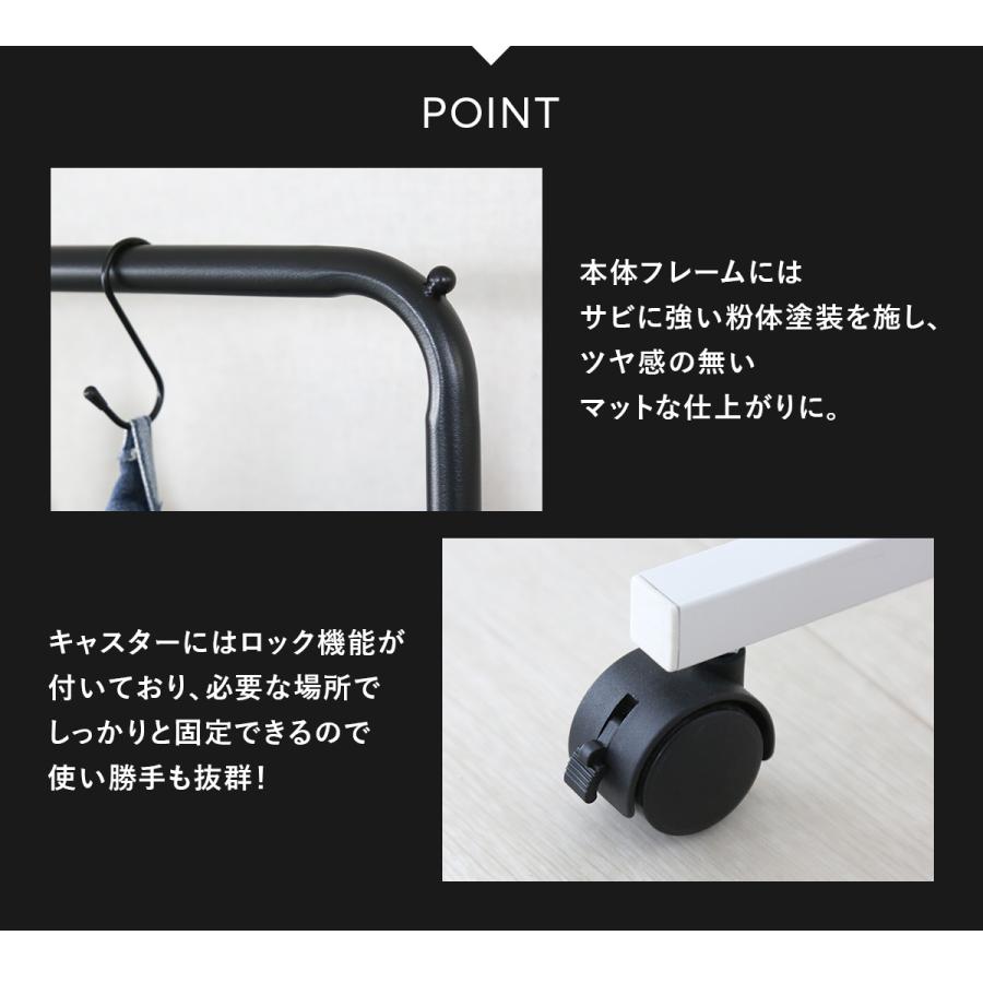 ハンガーラック キャスター付き 頑丈 パイプハンガー 幅70 コートハンガー 衣類収納 シンプル 省スペース 収納 レイゼクシングル ドリス | DORIS | 16