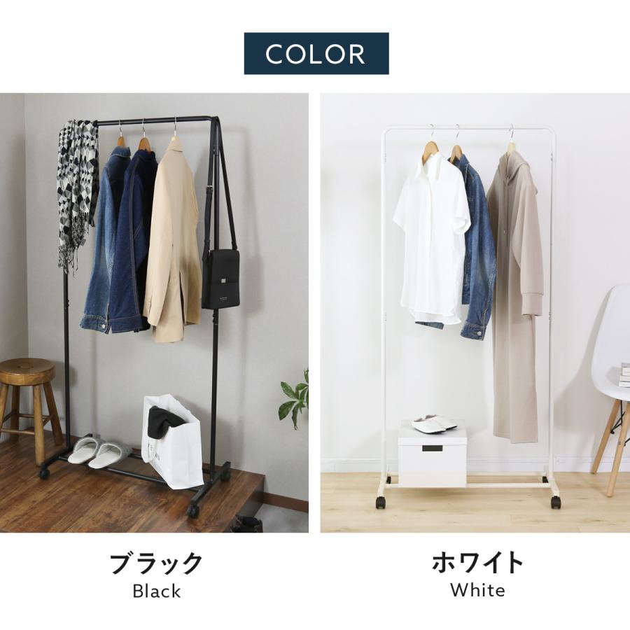 ハンガーラック キャスター付き 頑丈 パイプハンガー 幅70 コートハンガー 衣類収納 シンプル 省スペース 収納 レイゼクシングル ドリス | DORIS | 02