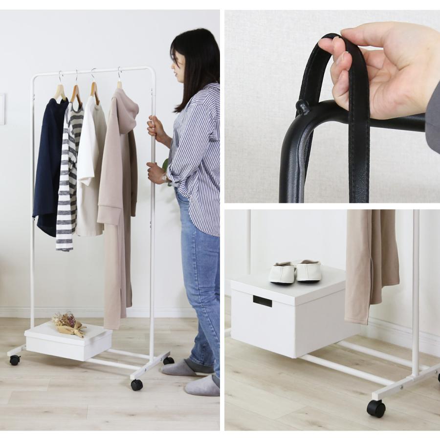 ハンガーラック キャスター付き 頑丈 パイプハンガー 幅70 コートハンガー 衣類収納 シンプル 省スペース 収納 レイゼクシングル ドリス | DORIS | 05