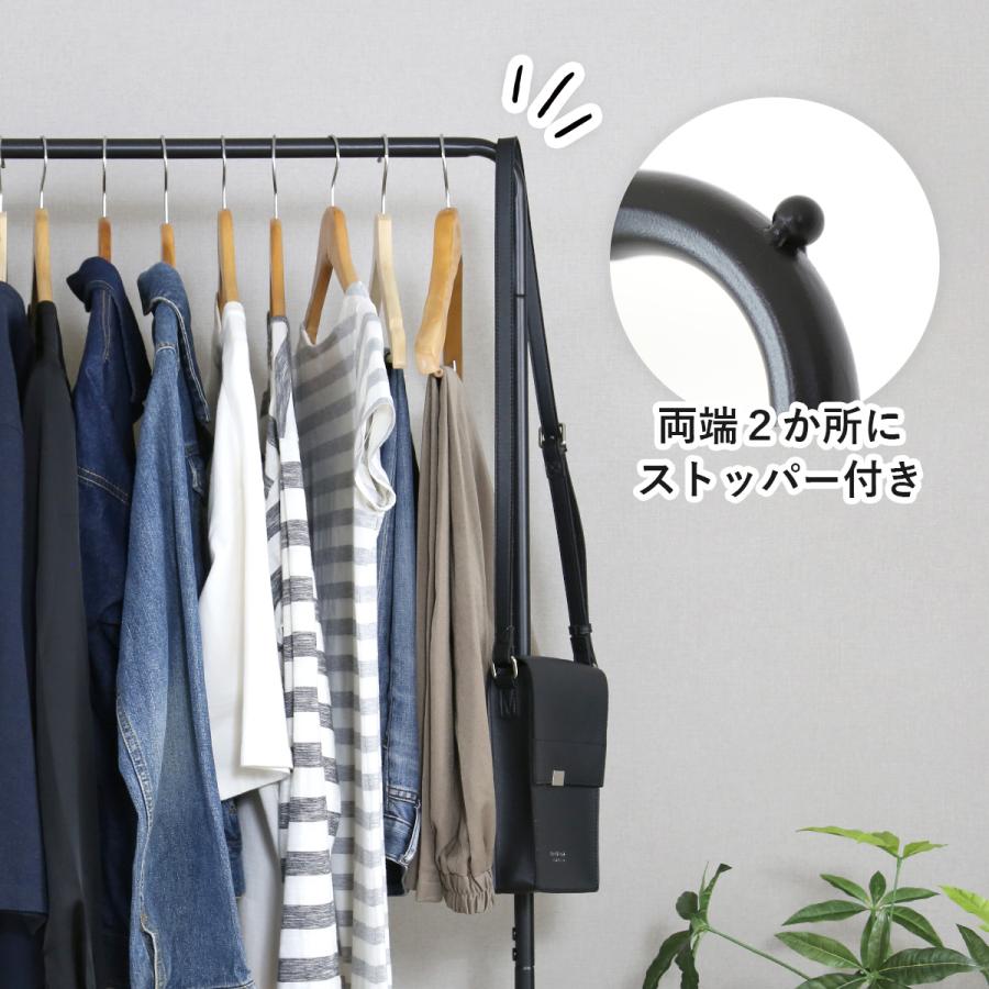 ハンガーラック キャスター付き 頑丈 パイプハンガー 幅70 コートハンガー 衣類収納 シンプル 省スペース 収納 レイゼクシングル ドリス | DORIS | 08