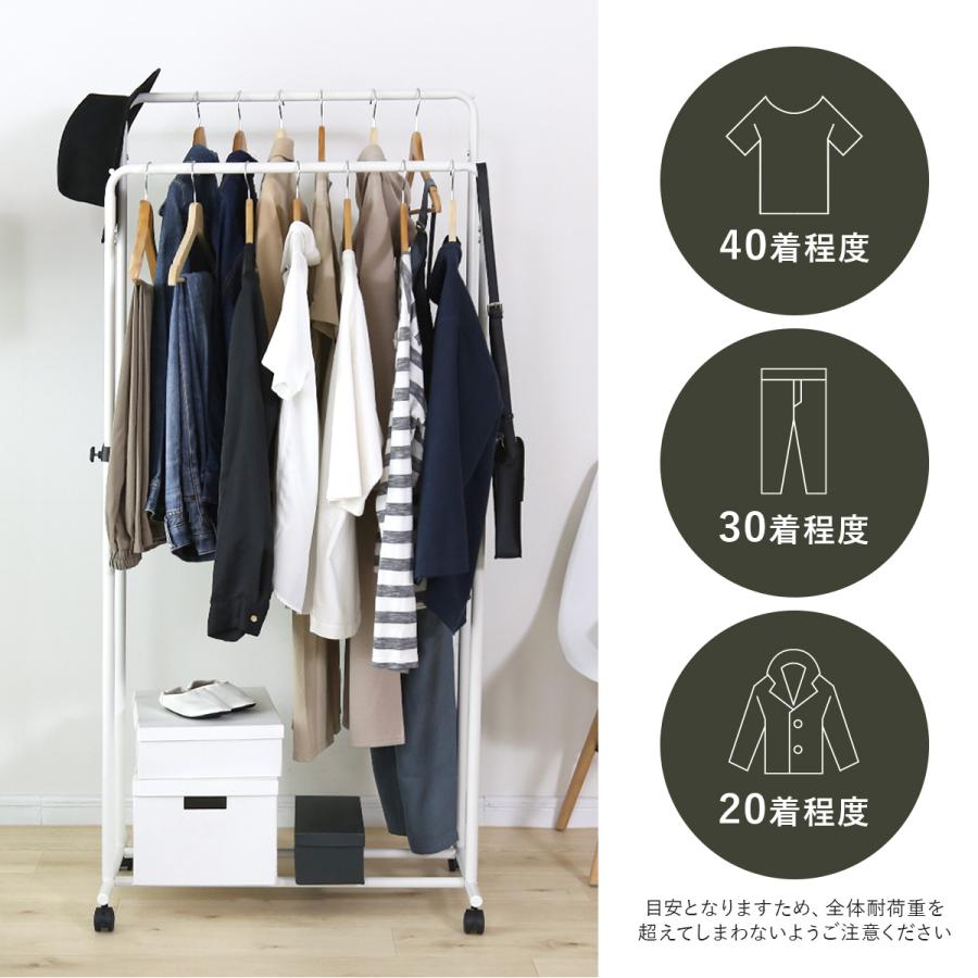 ハンガーラックダブル  キャスター付き 2段 ハンガーラック ダブル パイプハンガー 幅70 コートハンガー シンプル 省スペース レイゼクダブル | DORIS | 10