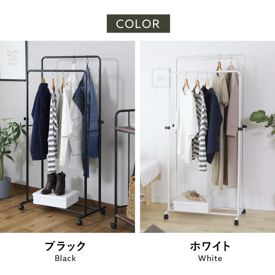 ハンガーラックダブル  キャスター付き 2段 ハンガーラック ダブル パイプハンガー 幅70 コートハンガー シンプル 省スペース レイゼクダブル | DORIS | 02