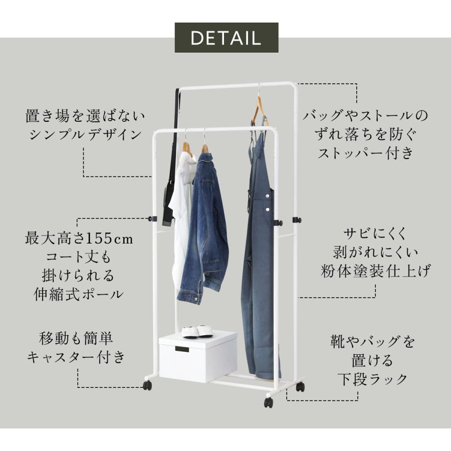 ハンガーラックダブル  キャスター付き 2段 ハンガーラック ダブル パイプハンガー 幅70 コートハンガー シンプル 省スペース レイゼクダブル | DORIS | 03