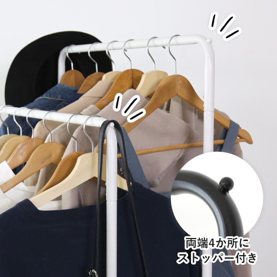 ハンガーラックダブル  キャスター付き 2段 ハンガーラック ダブル パイプハンガー 幅70 コートハンガー シンプル 省スペース レイゼクダブル | DORIS | 08