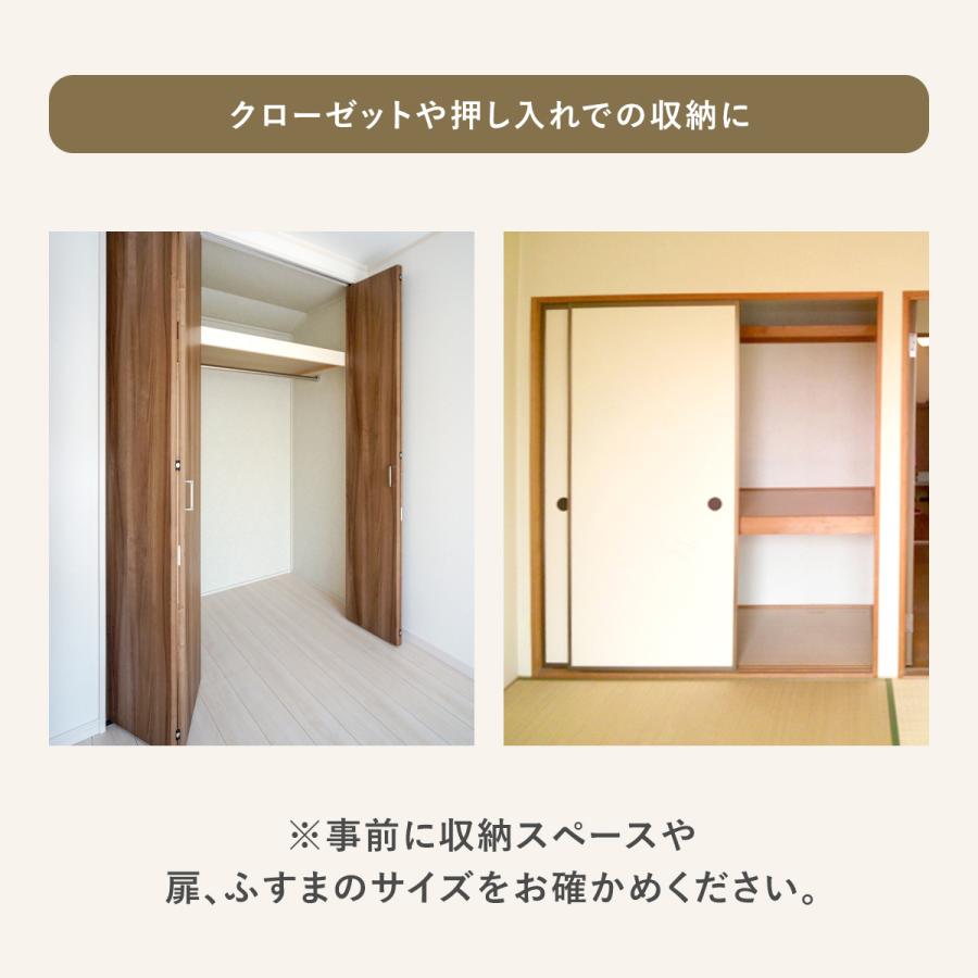 布団収納ラック 2段 キャスター付 布団収納棚 高さ調節 布団セット ふとん 寝具 収納 棚 ふとん収納 収納ラック 幅110 奥行き70.5 ボル2段 | DORIS | 10