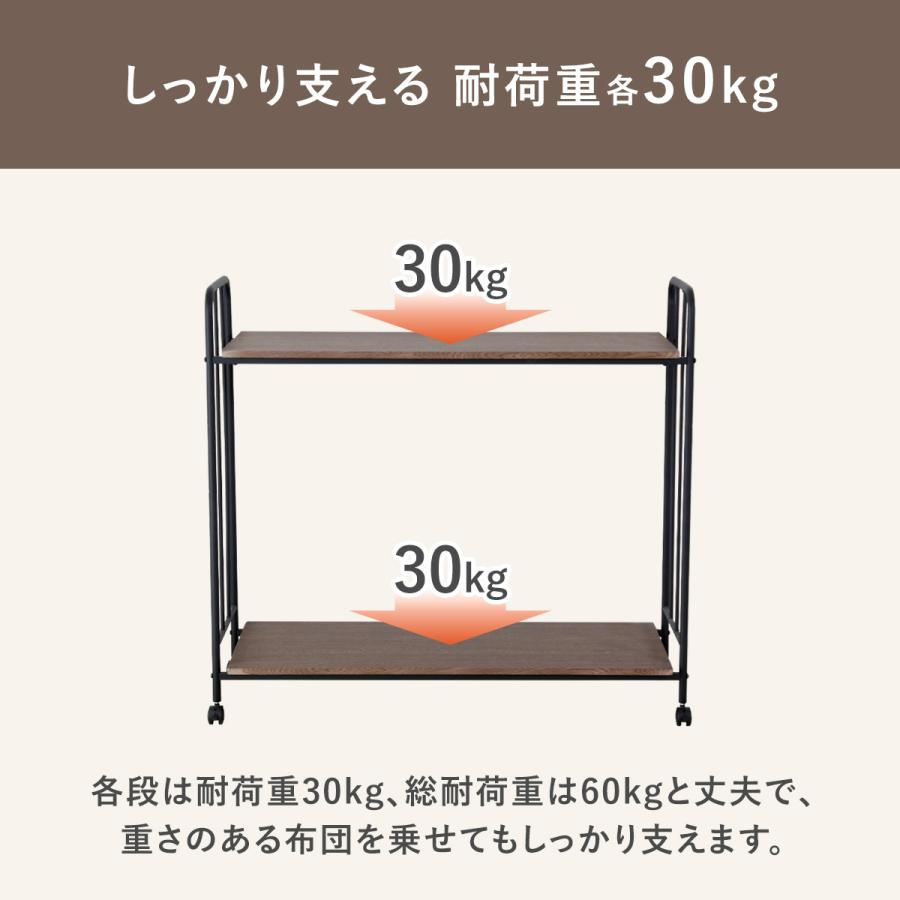 布団収納ラック 2段 キャスター付 布団収納棚 高さ調節 布団セット ふとん 寝具 収納 棚 ふとん収納 収納ラック 幅110 奥行き70.5 ボル2段 | DORIS | 12