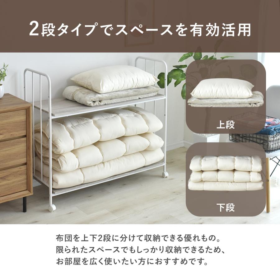 布団収納ラック 2段 キャスター付 布団収納棚 高さ調節 布団セット ふとん 寝具 収納 棚 ふとん収納 収納ラック 幅110 奥行き70.5 ボル2段 | DORIS | 06