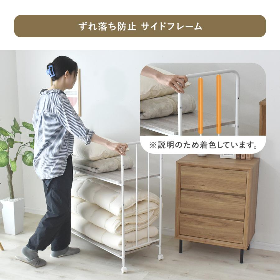 布団収納ラック 2段 キャスター付 布団収納棚 高さ調節 布団セット ふとん 寝具 収納 棚 ふとん収納 収納ラック 幅110 奥行き70.5 ボル2段 | DORIS | 08