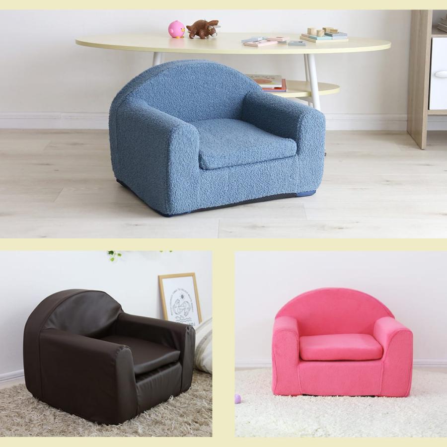 DORIS（ドリス） 子供用ソファ キッズソファ ソファ ソファー 子供用