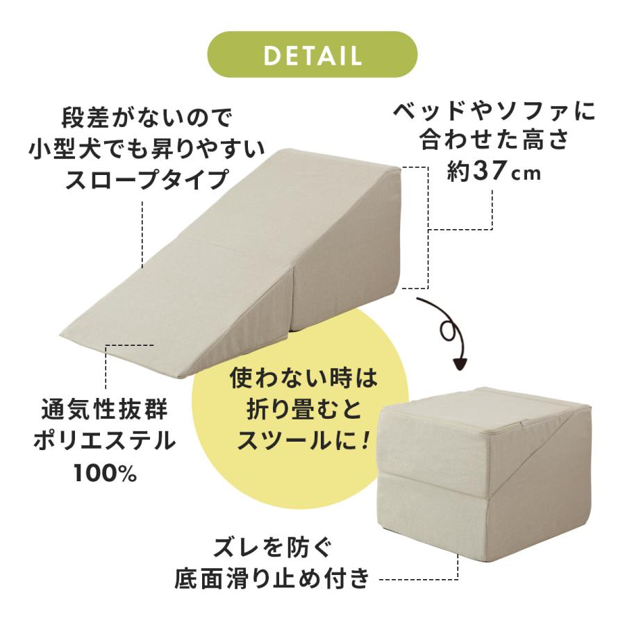 ペットステップ ペットスロープ 犬用 猫用 踏み台 ドッグスロープ 室内