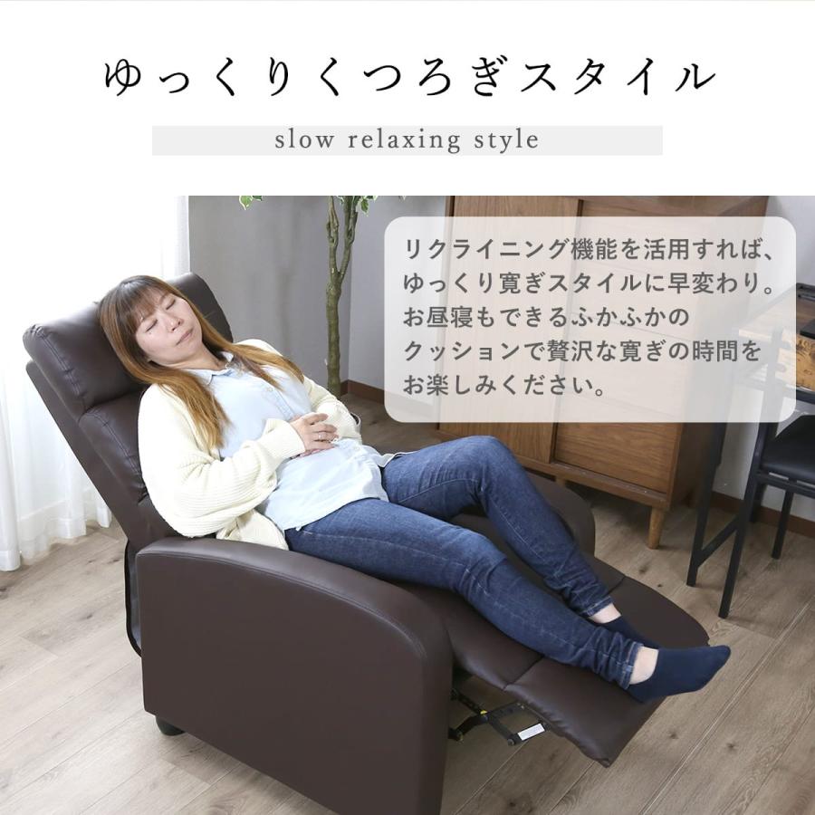 DORIS（ドリス） リクライニングチェア 一人用 ソファ リクライニング
