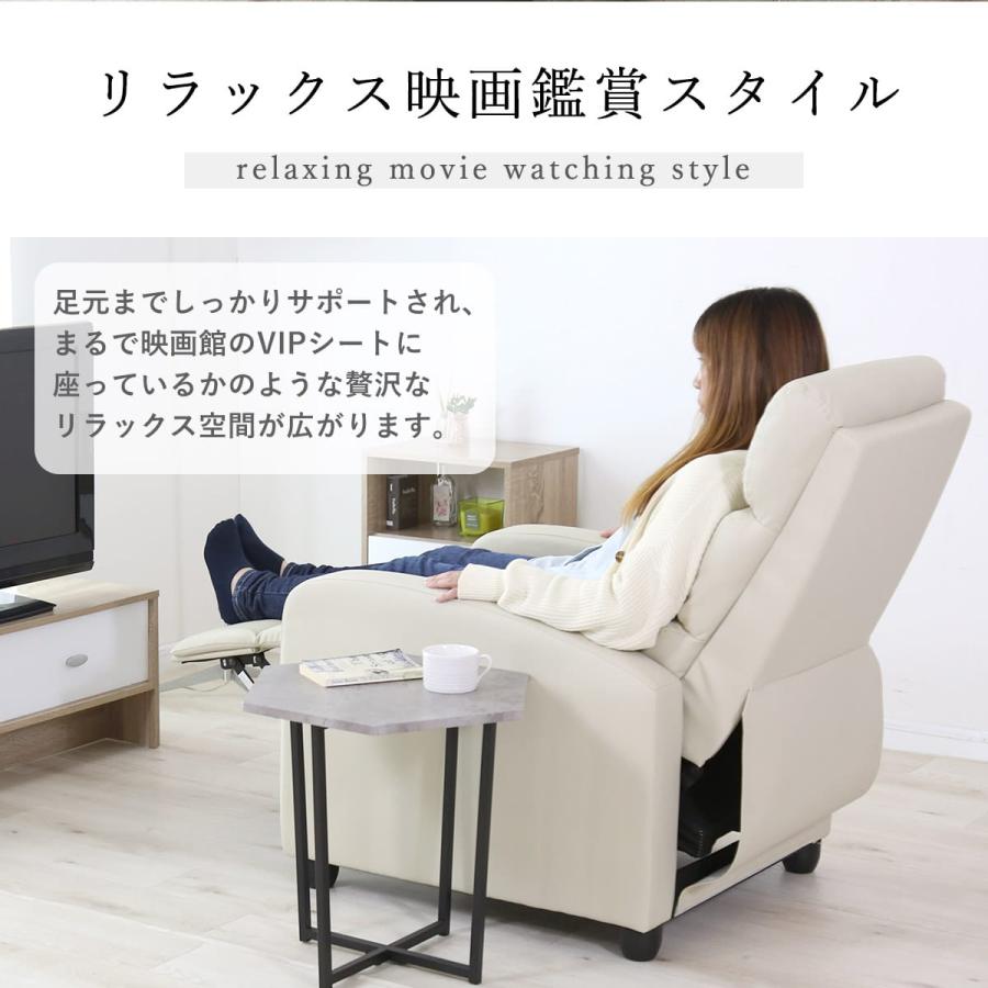 ドリス　レイド　超美品　DORIS リクライニングチェア　リクライニングソファ DORIS（ドリス） リクライニングチェア 一人用 ソファ リクライニング