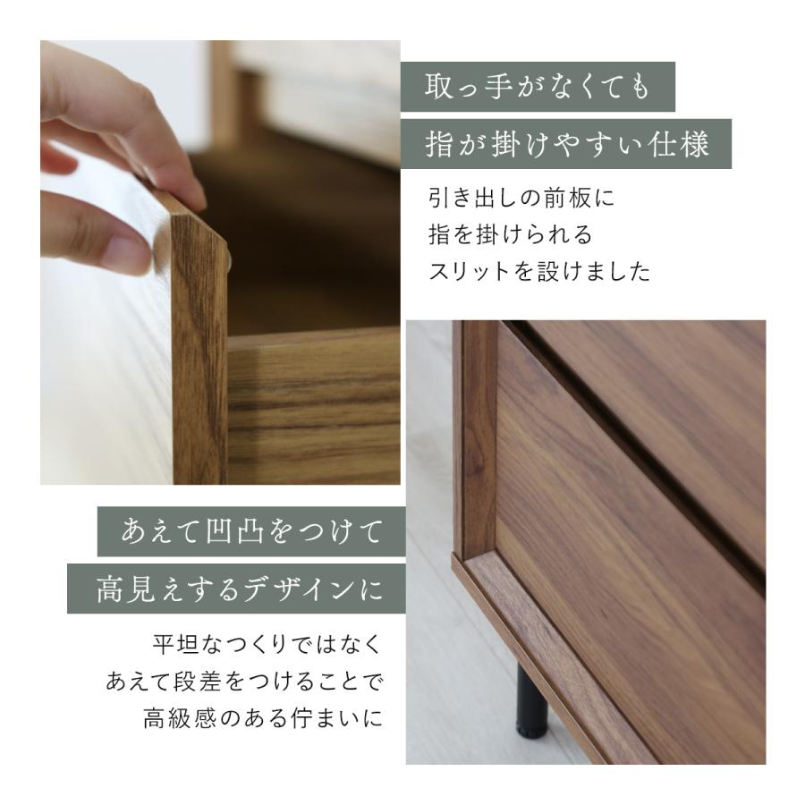 DORIS（ドリス） キャビネット チェスト サイドボード 収納 棚