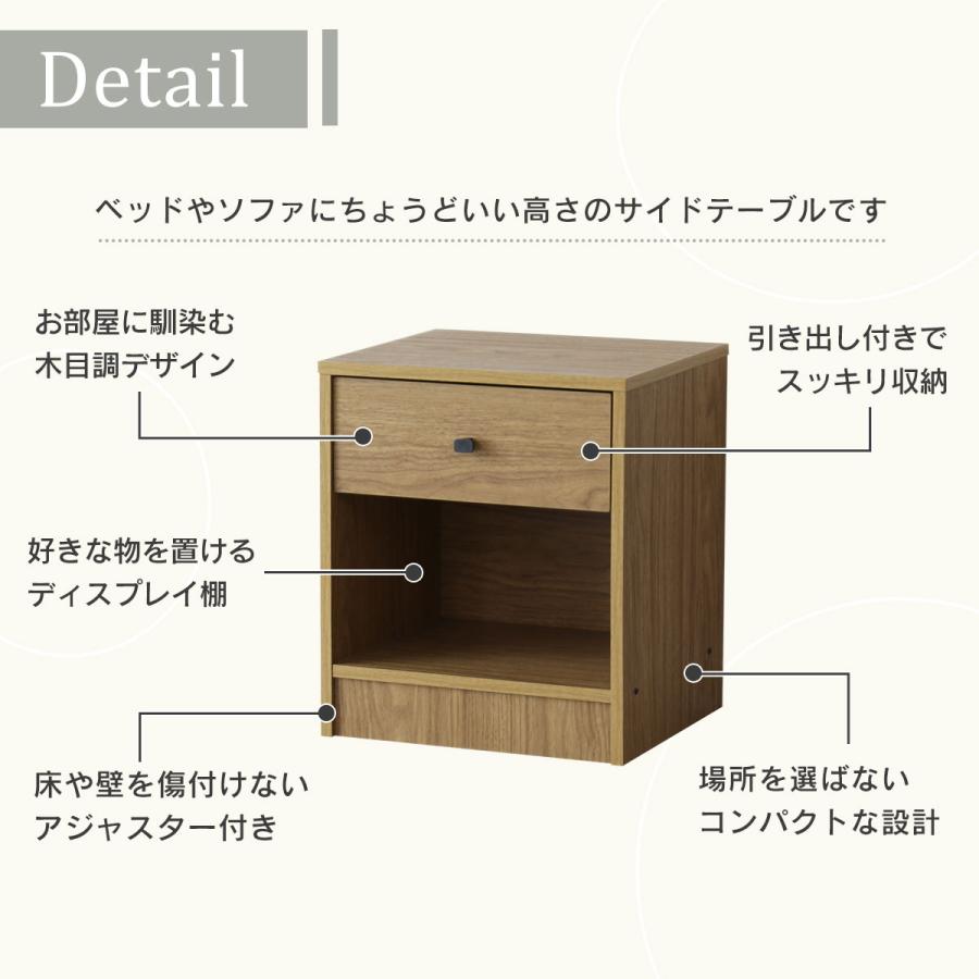DORIS（ドリス） サイドテーブル テーブル ソファテーブル ナイト