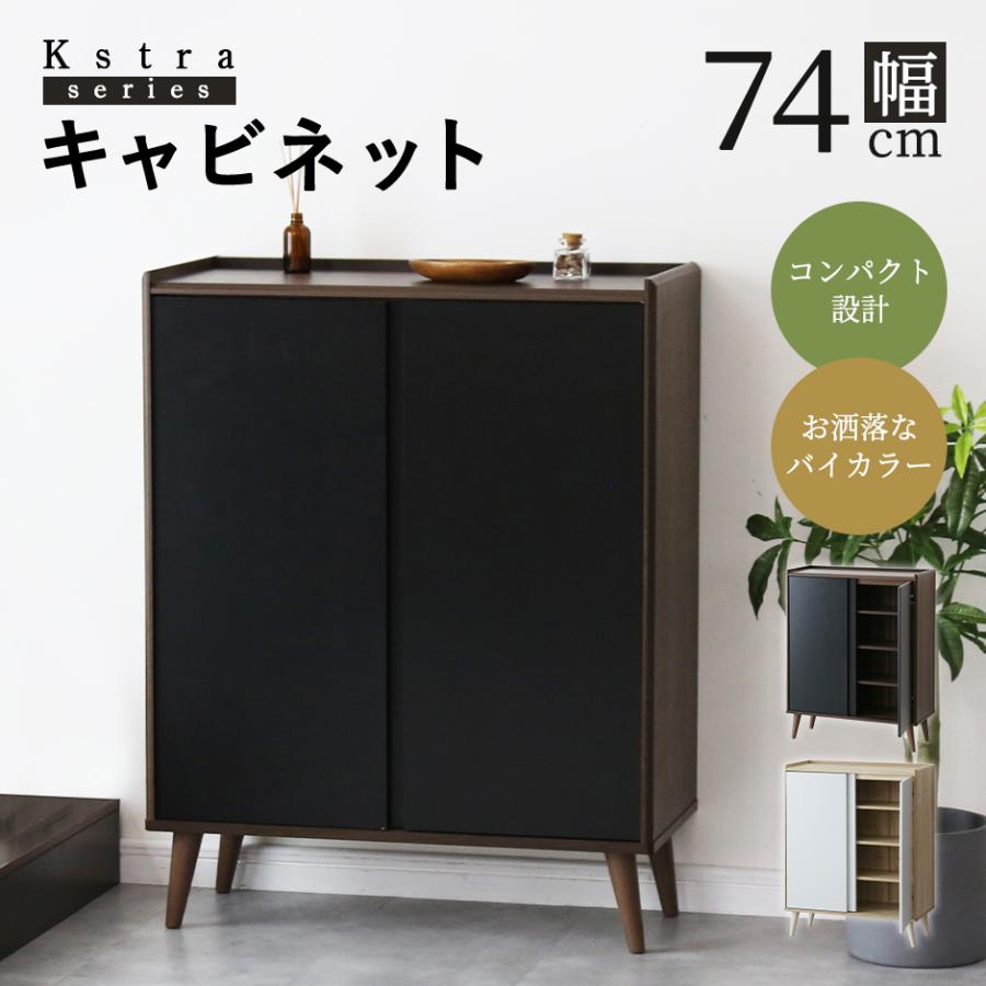 『メーカー不明』サイドボード キャビネット リビングボード ナラ材 RWsid3 メーカー不明』サイドボード キャビネット リビングボード ナラ材