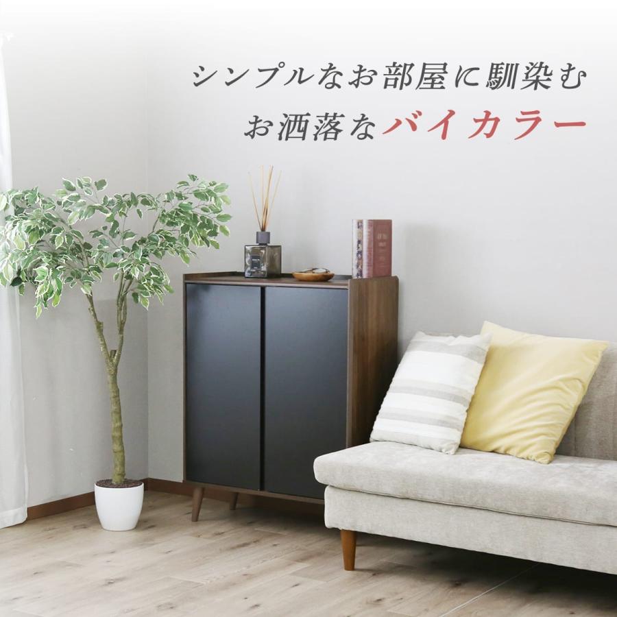 DORIS（ドリス） サイドボード キャビネット リビングボード 幅74 収納