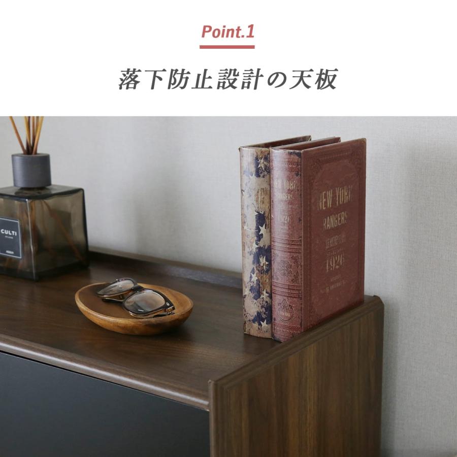 DORIS（ドリス） サイドボード キャビネット リビングボード 幅74 収納