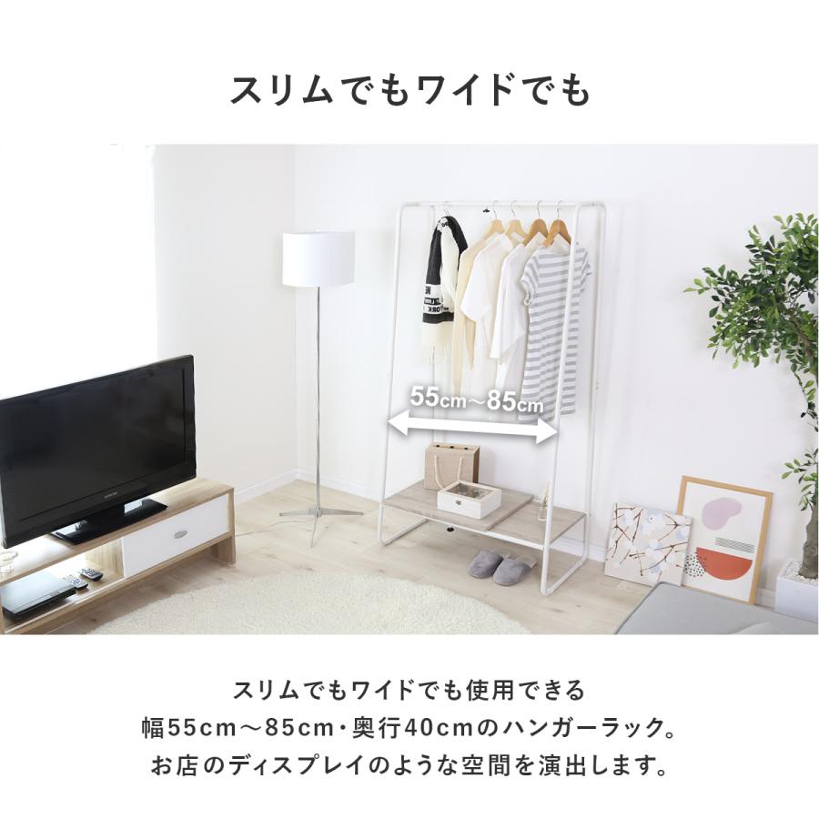 DORIS（ドリス） ハンガーラック スリム 頑丈 木製 幅55〜85cm 省