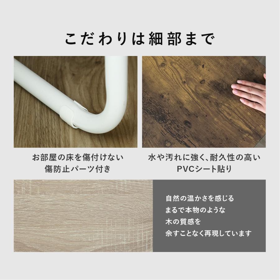 ハンガーラック スリム 頑丈 木製 幅55〜85cm 省スペース 伸縮式 コートハンガー 大容量 洋服 コンパクト 収納 ラック 洋服掛け ロナ伸縮 北欧 | DORIS | 18