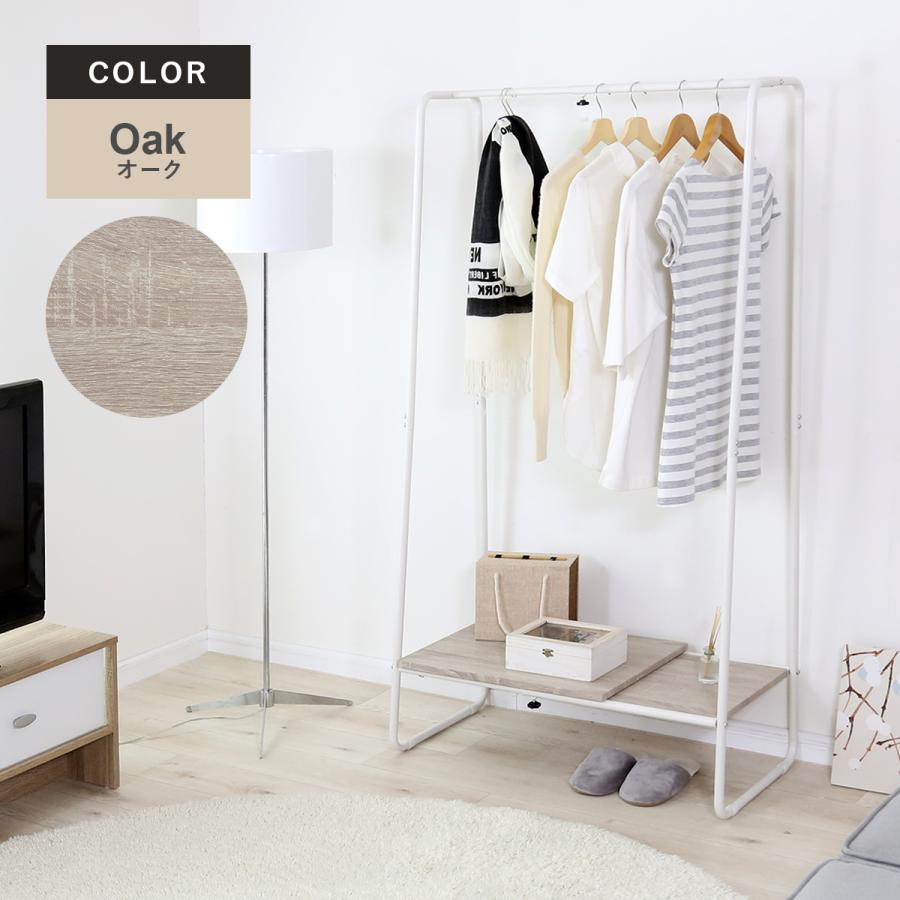DORIS（ドリス） ハンガーラック スリム 頑丈 木製 幅55〜85cm 省