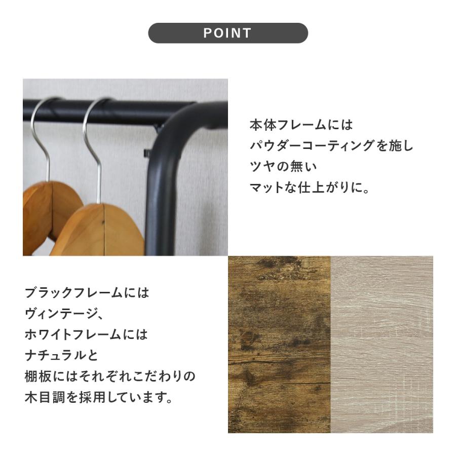 ハンガーラック スリム 頑丈 木製 幅55〜85cm 省スペース 伸縮式 コートハンガー 大容量 洋服 コンパクト 収納 ラック 洋服掛け ロナ伸縮 北欧 | DORIS | 09