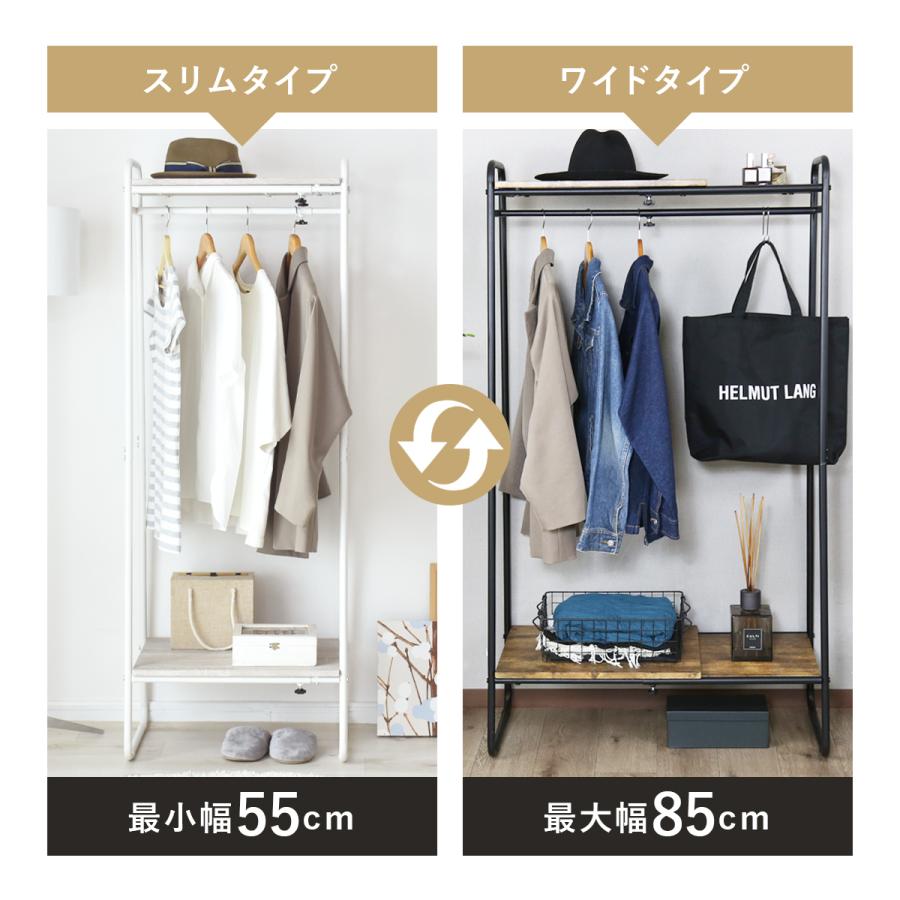 DORIS（ドリス） ハンガーラック スリム 頑丈 シンプル 隙間 省