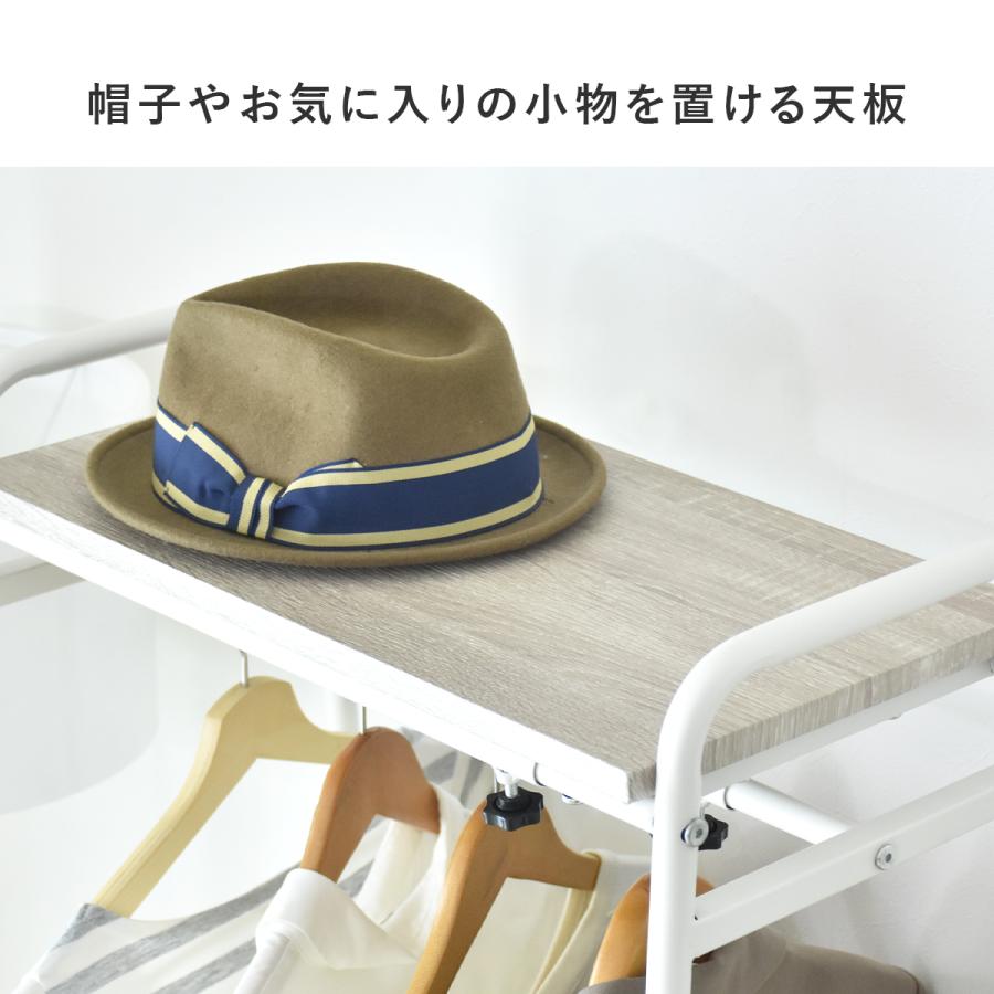 DORIS（ドリス） ハンガーラック スリム 頑丈 シンプル 隙間 省