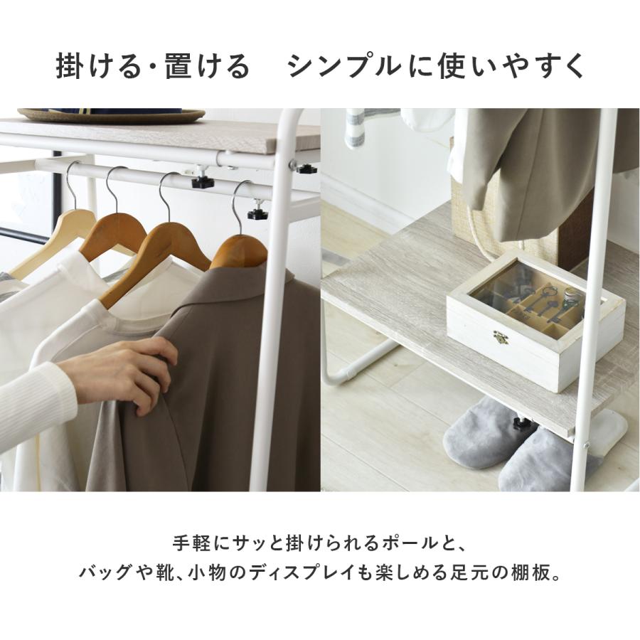 DORIS（ドリス） ハンガーラック スリム 頑丈 シンプル 隙間 省