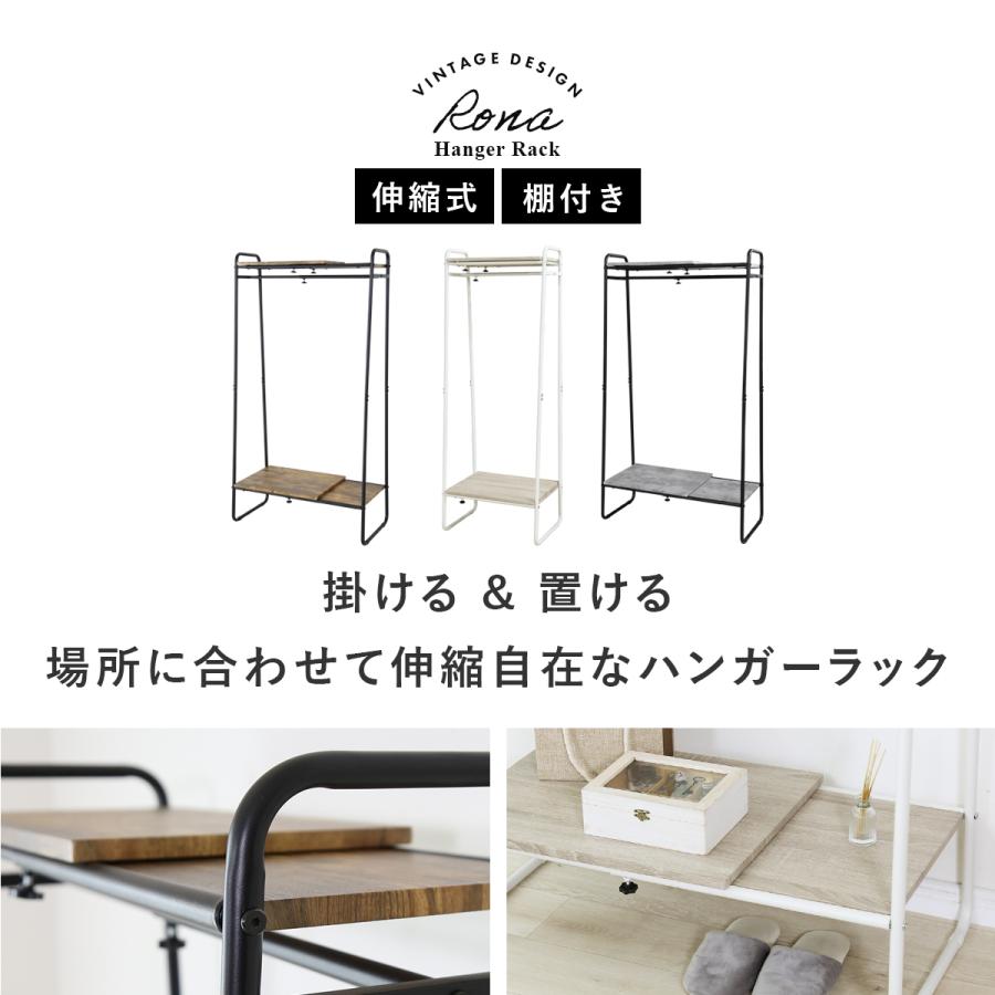 DORIS（ドリス） ハンガーラック スリム 頑丈 シンプル 隙間 省
