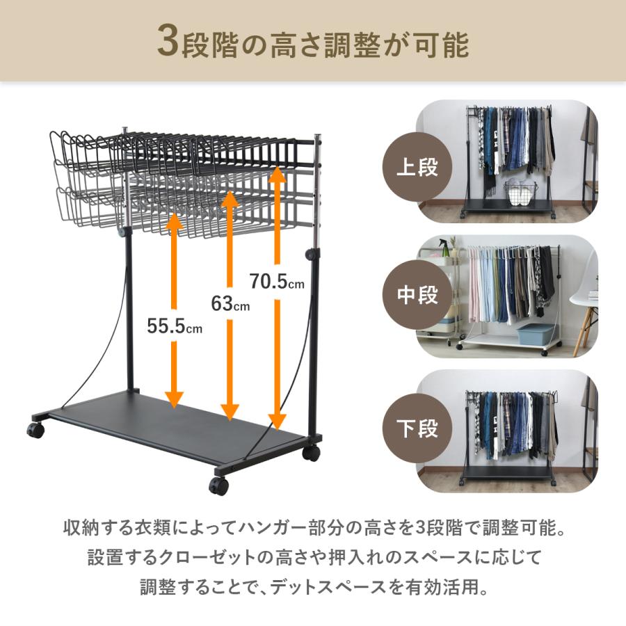 DORIS（ドリス） スラックスハンガー ズボンハンガー ハンガーラック