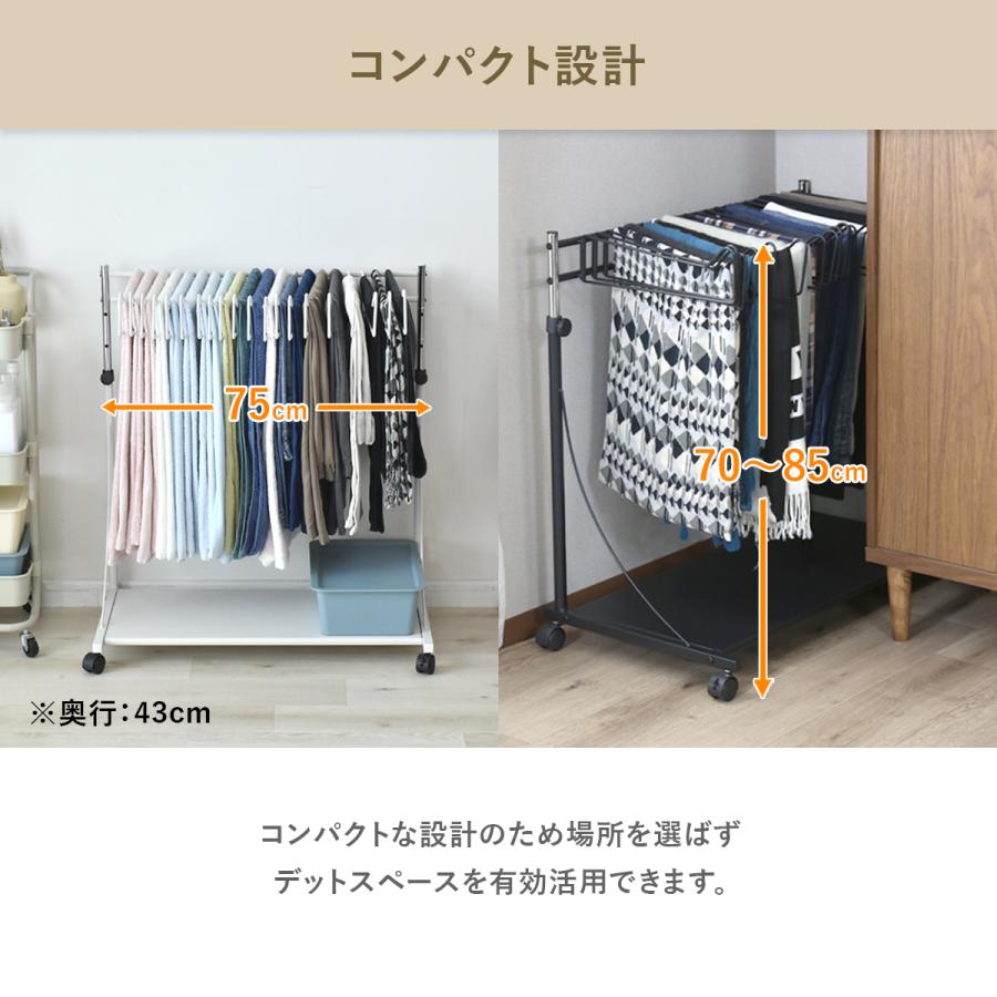 DORIS（ドリス） スラックスハンガー ズボンハンガー ハンガーラック