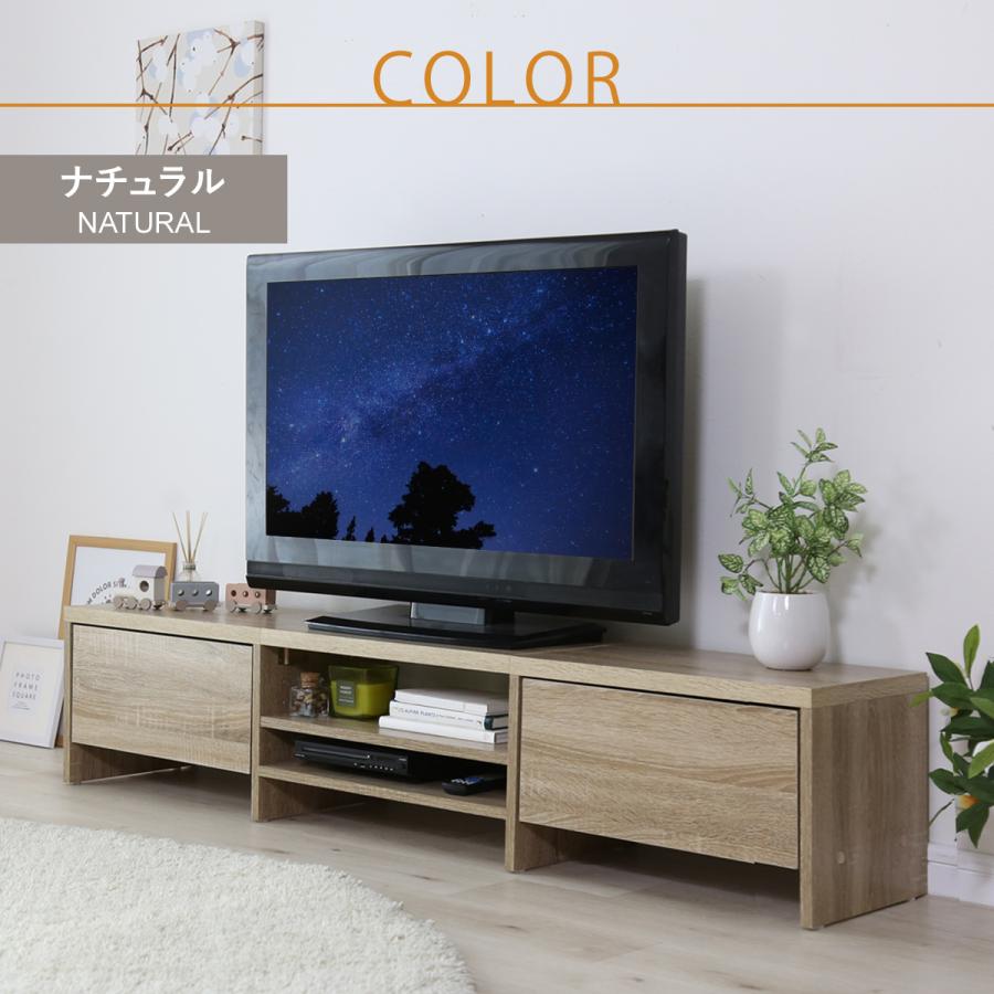 DORIS（ドリス） テレビボード テレビ台 収納棚 ロータイプ 140cm TV台
