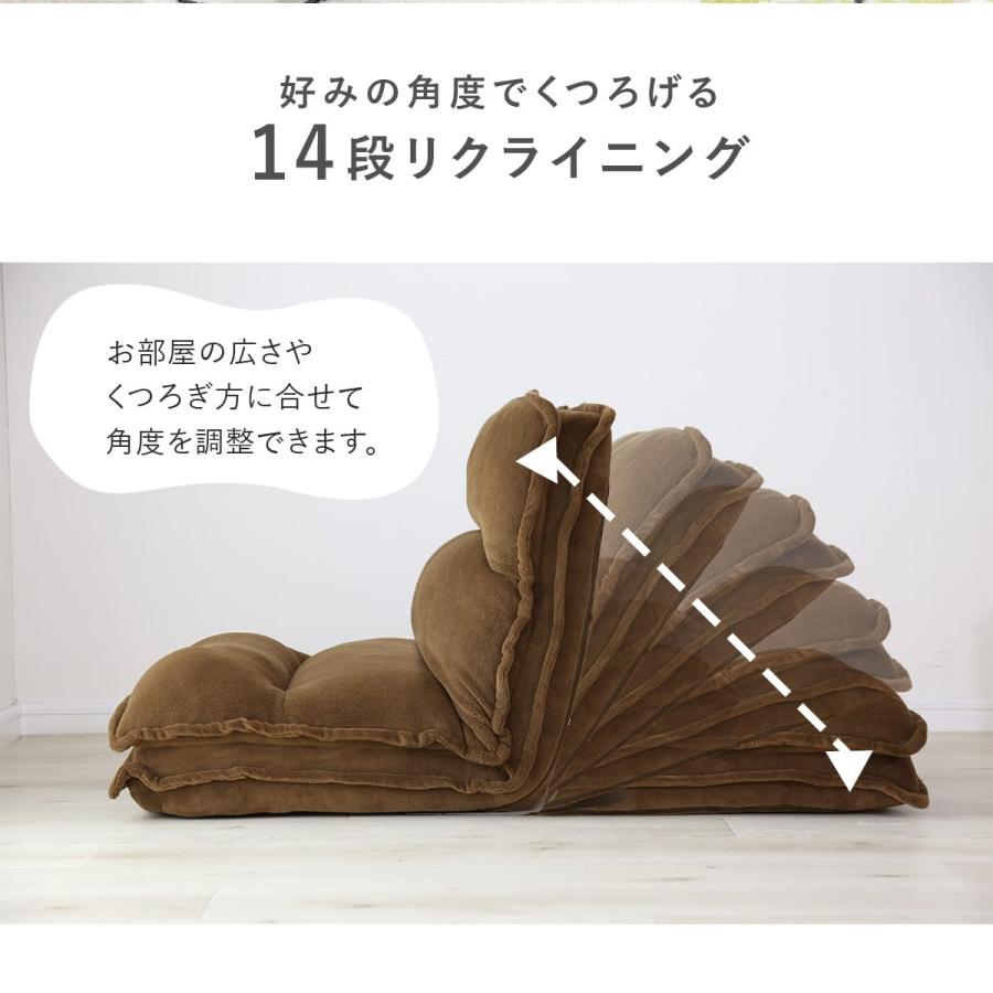 DORIS（ドリス） 座椅子 コンパクト リクライニング 2重クッション