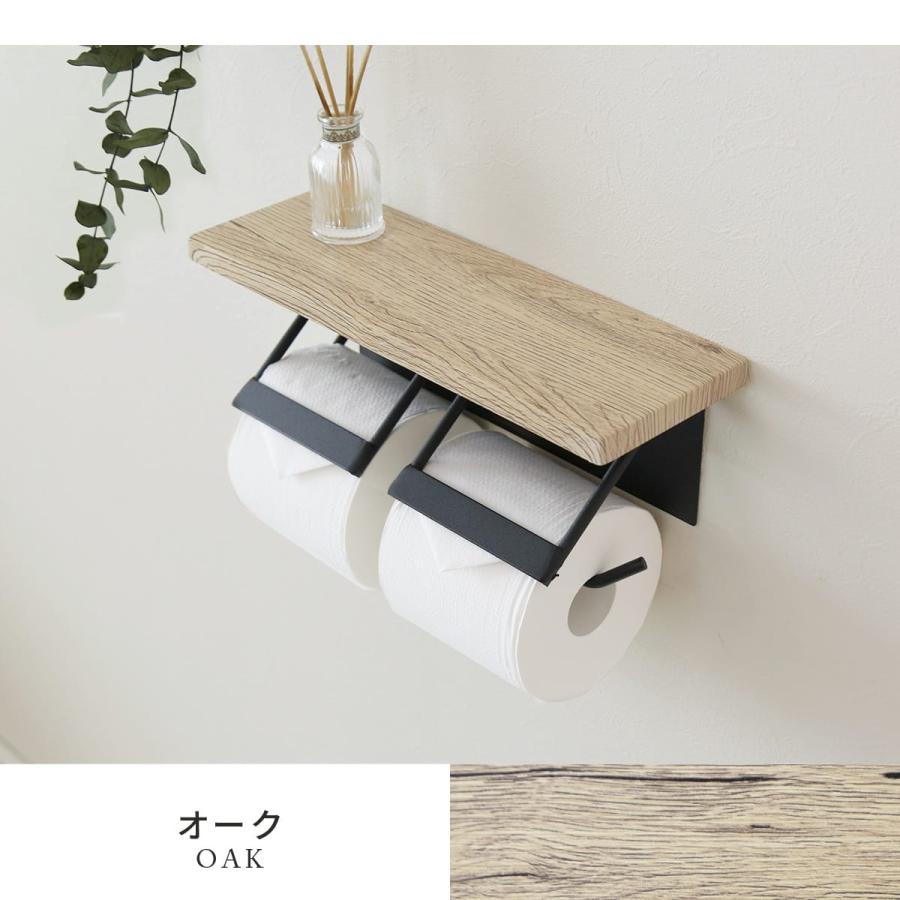 DORIS（ドリス） トイレットペーパーホルダー 二連式 天板付き