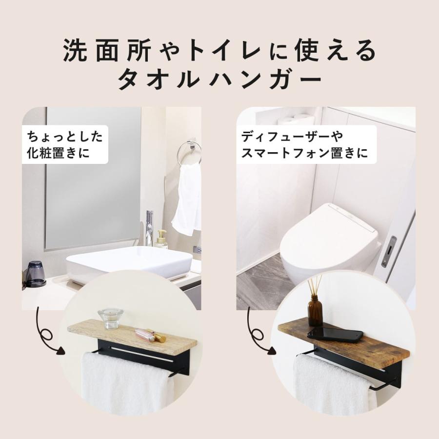 DORIS（ドリス） タオルホルダー タオルハンガー 洗面所 タオル掛け