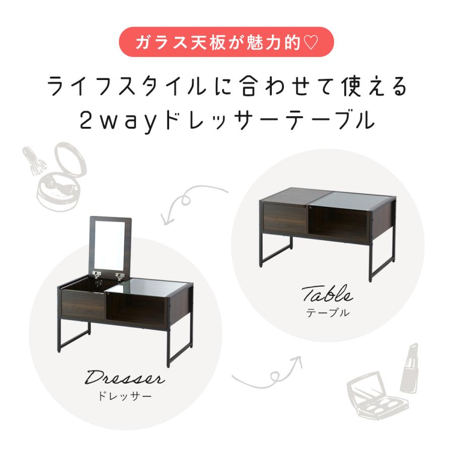 DORIS（ドリス） ドレッサー ドレッサーテーブル コンパクト デスク