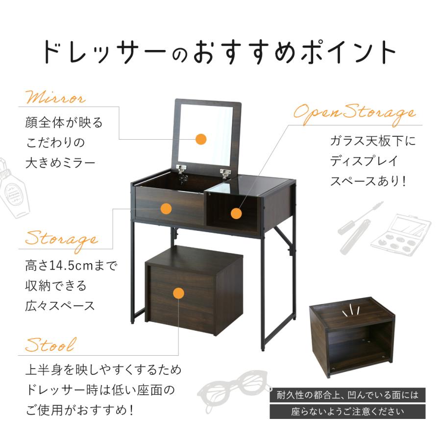 DORIS（ドリス） ドレッサー テーブル デスク コンパクト 収納付き