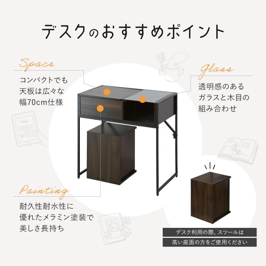 DORIS（ドリス） ドレッサー テーブル デスク コンパクト 収納付き