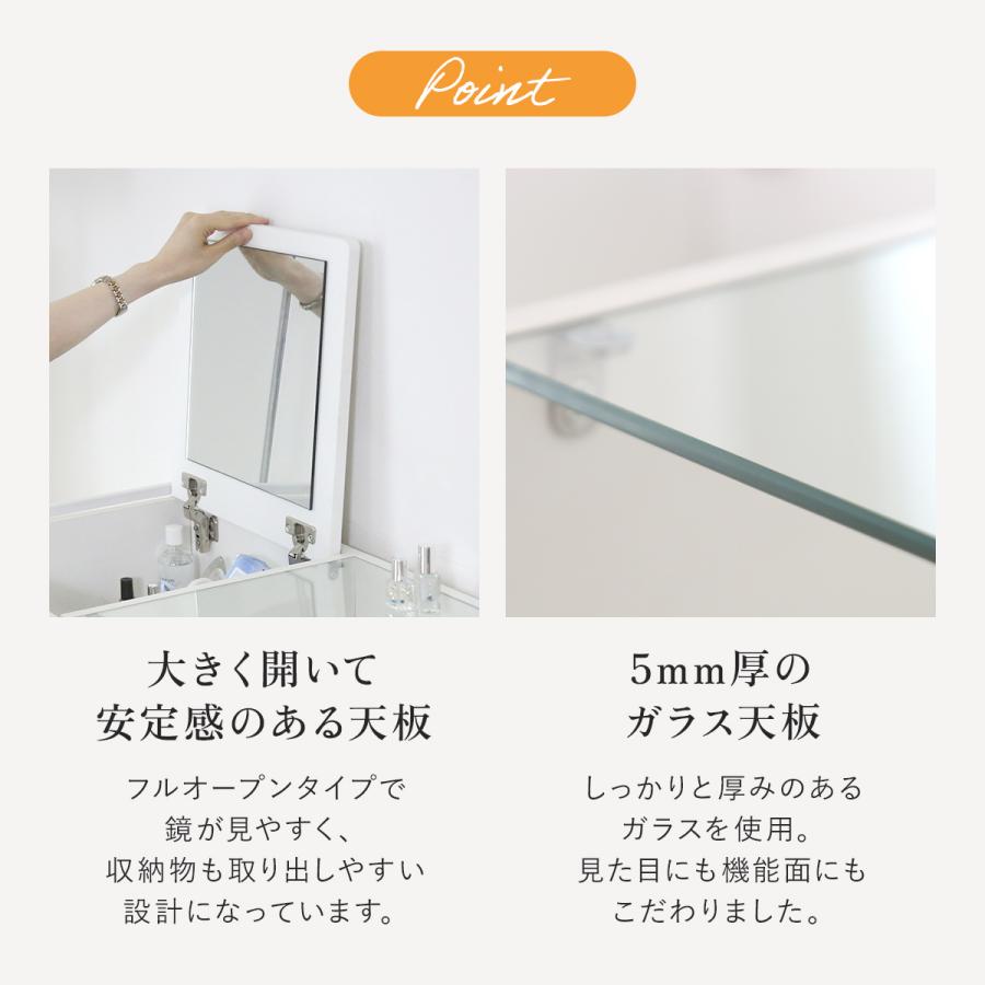 DORIS（ドリス） ドレッサー テーブル デスク コンパクト 収納付き