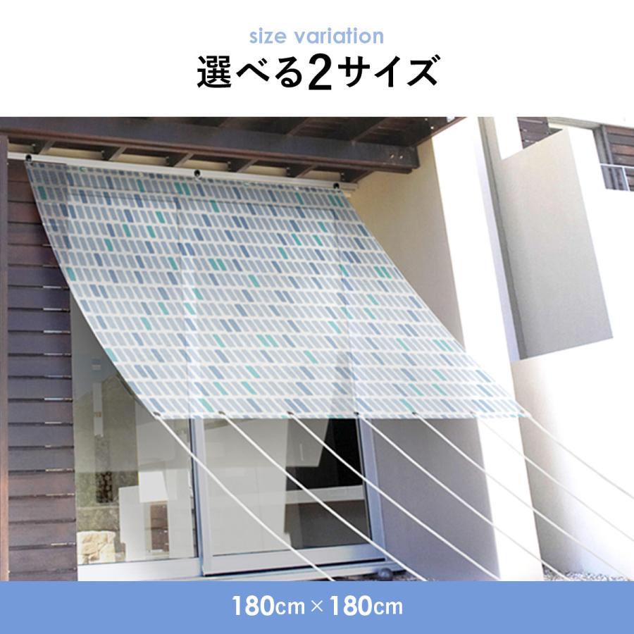 オーニング シェード サンシェード 雨除け 180×240cm カーテン 日よけ