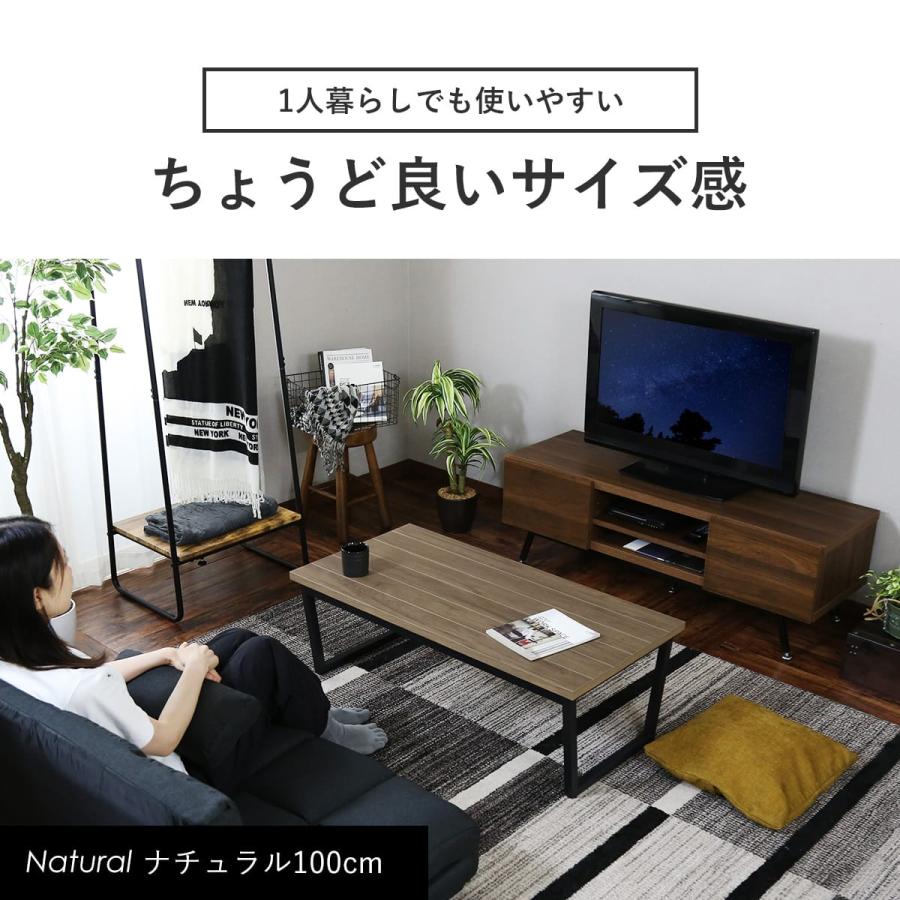 DORIS（ドリス） ローテーブル おしゃれ センターテーブル テーブル