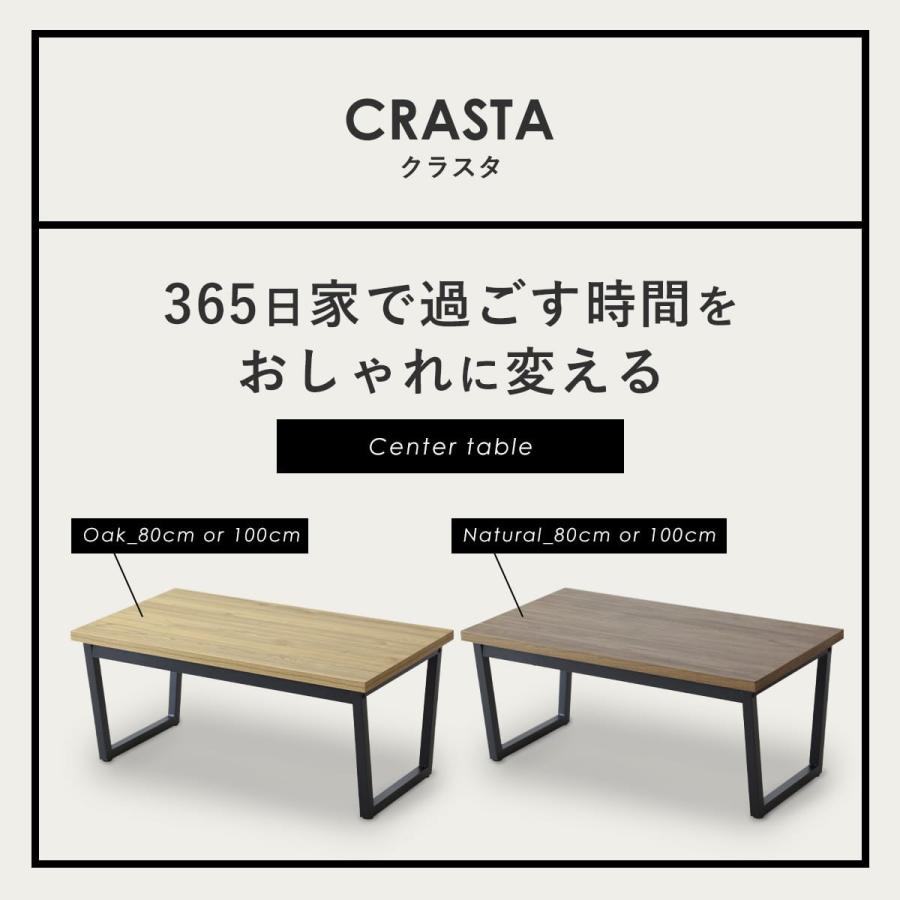 DORIS（ドリス） ローテーブル おしゃれ センターテーブル テーブル