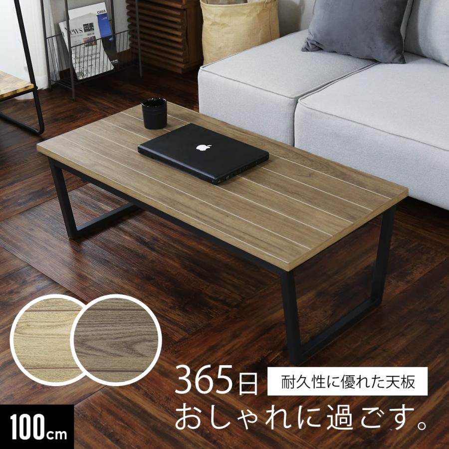 DORIS（ドリス） ローテーブル おしゃれ センターテーブル テーブル