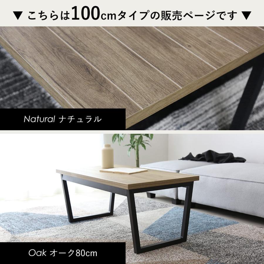 DORIS（ドリス） ローテーブル おしゃれ センターテーブル テーブル