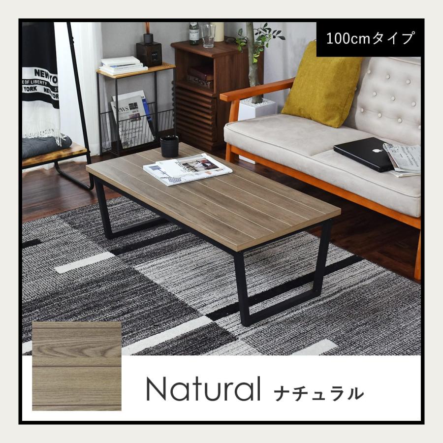 DORIS（ドリス） ローテーブル おしゃれ センターテーブル テーブル