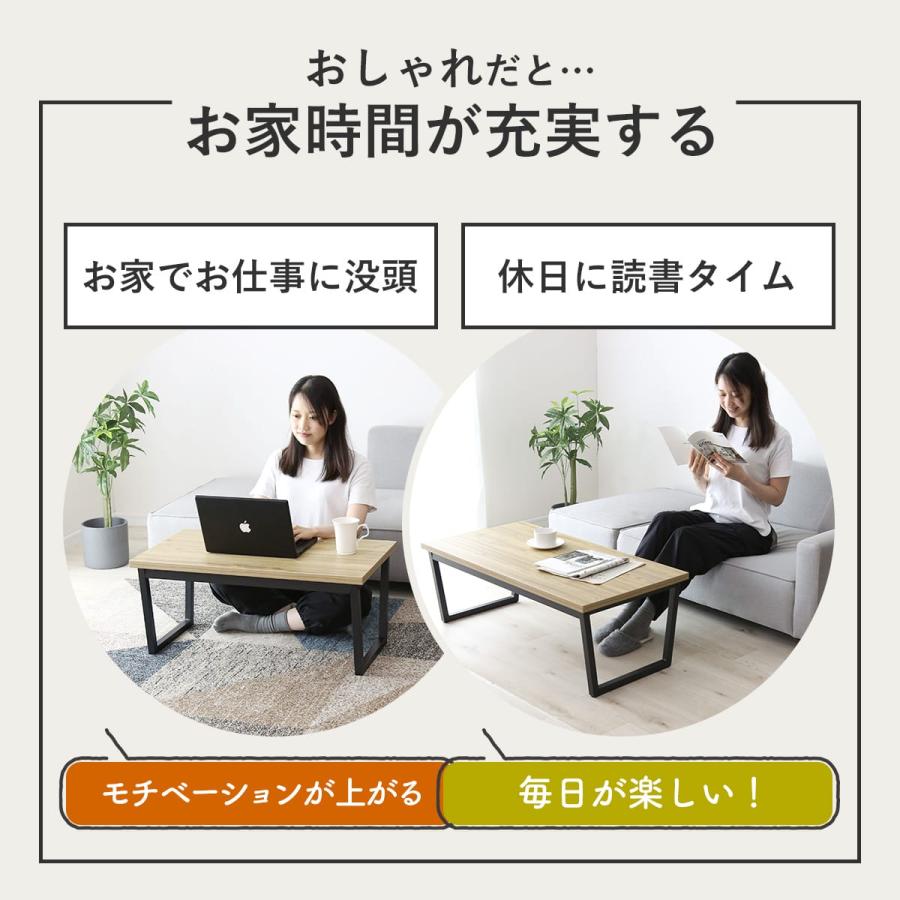 幅100 ローテーブル センターテーブル リビングテーブル カフェテーブル ソフ リビングテーブル 幅100cm センターテーブル （ ローテーブル テーブル