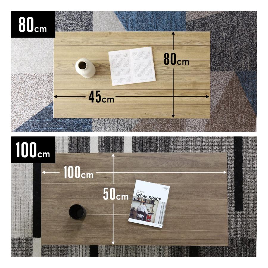 DORIS（ドリス） センターテーブル 木製 ローテーブル コーヒー