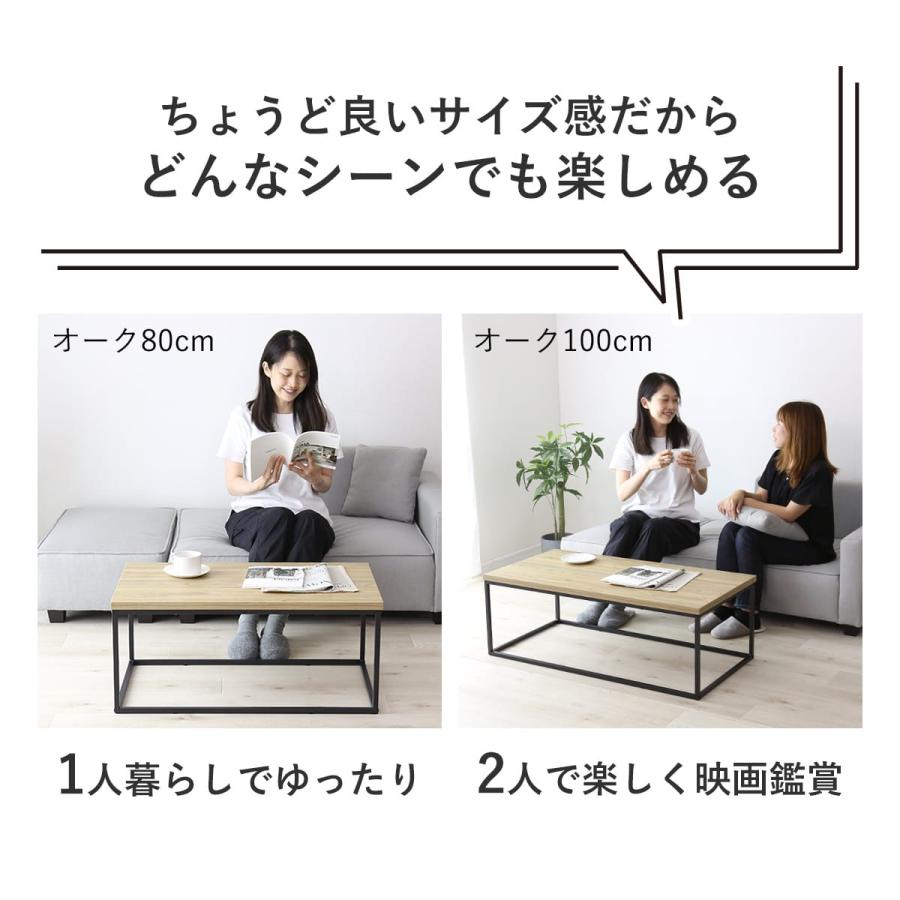 DORIS（ドリス） センターテーブル 木製 ローテーブル コーヒー