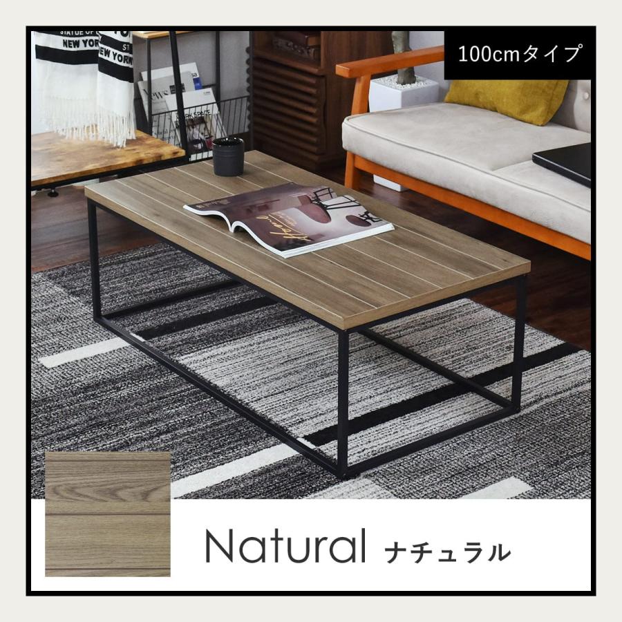 DORIS（ドリス） センターテーブル 木製 ローテーブル コーヒー